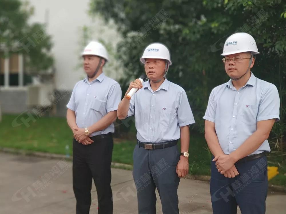 桂林鴻程董事長容平勛發表致辭桂林鴻程機電設備有限公司廠區2#生產廠房開工大吉！