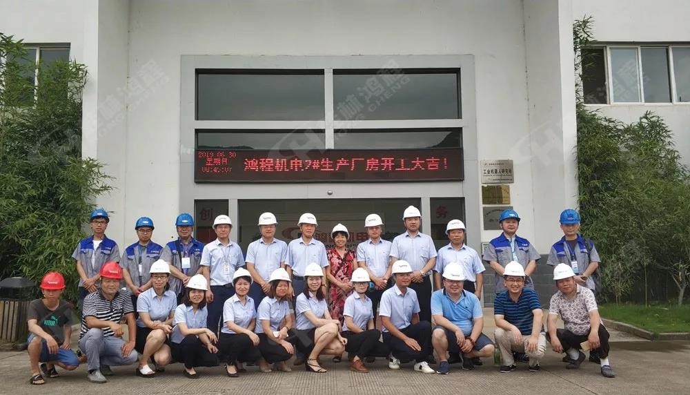 桂林鴻程機電設備有限公司廠區2#生產廠房開工大吉！