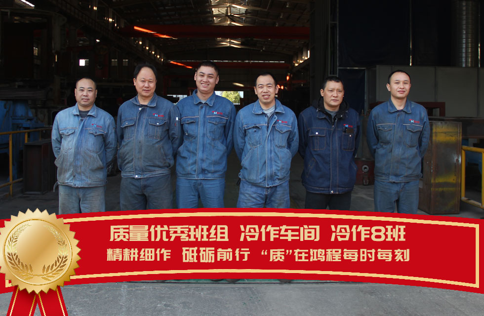 桂林鴻程生產(chǎn)車間質(zhì)量評比，看看獲獎的都有誰