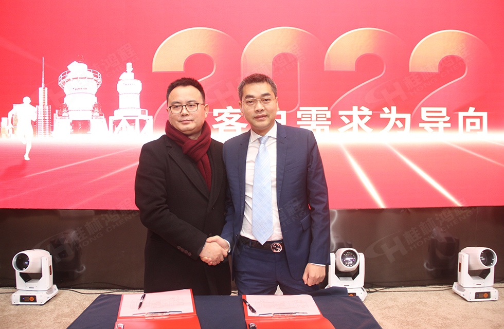 金牛辭舊歲，猛虎迎春來。搭著歡樂的時(shí)光列車，我們一起歡送碩果累累的2021年，迎來了嶄新的2022年。1月26日，我們歡聚一堂，在歡聲笑語、載歌載舞中迎接新春，“立足新鴻程開創(chuàng)新局面”桂林鴻程2021年年終總結(jié)表彰會(huì)由此開始！