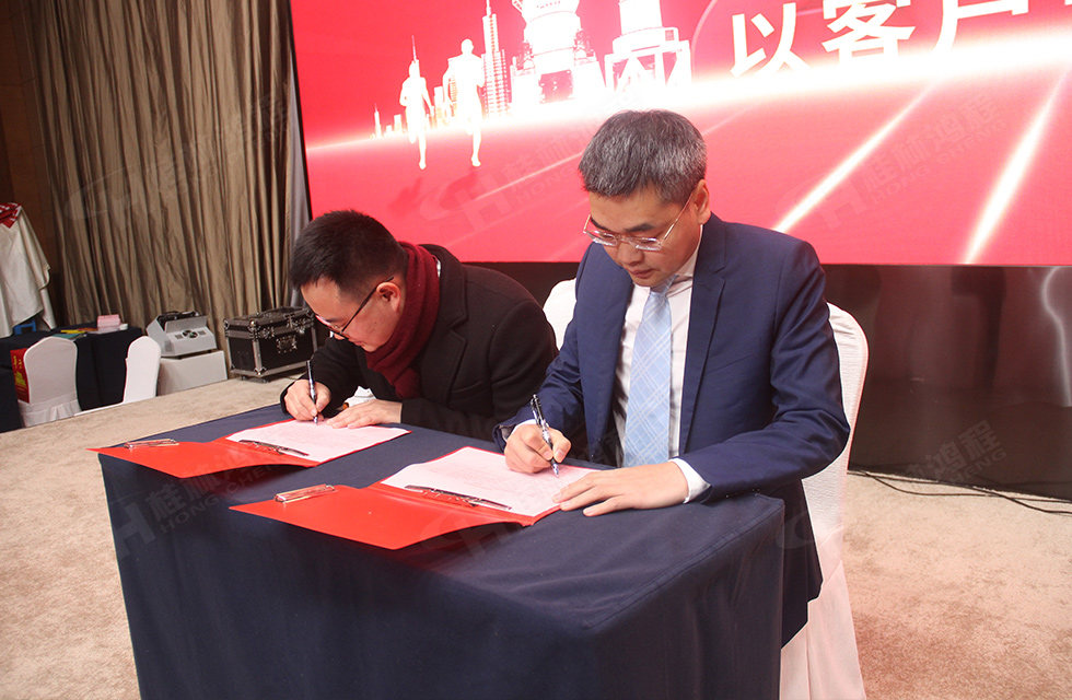 金牛辭舊歲，猛虎迎春來。搭著歡樂的時(shí)光列車，我們一起歡送碩果累累的2021年，迎來了嶄新的2022年。1月26日，我們歡聚一堂，在歡聲笑語、載歌載舞中迎接新春，“立足新鴻程開創(chuàng)新局面”桂林鴻程2021年年終總結(jié)表彰會(huì)由此開始！