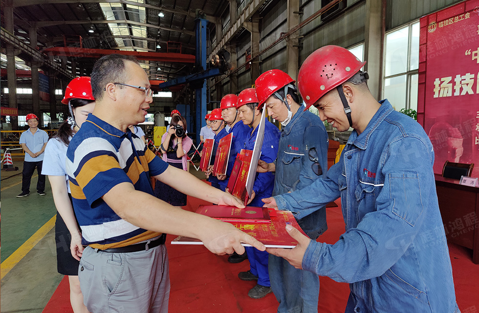 揚技能長劍，造鴻程精品|2022年臨桂區(qū)職工勞動技能競賽在桂林鴻程舉辦