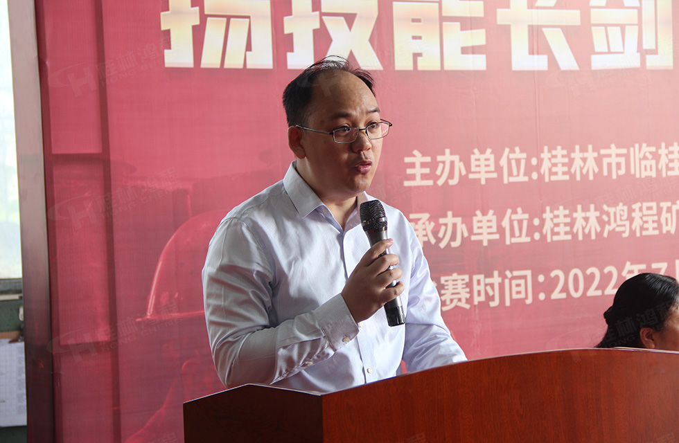 揚技能長劍，造鴻程精品|2022年臨桂區(qū)職工勞動技能競賽在桂林鴻程舉辦