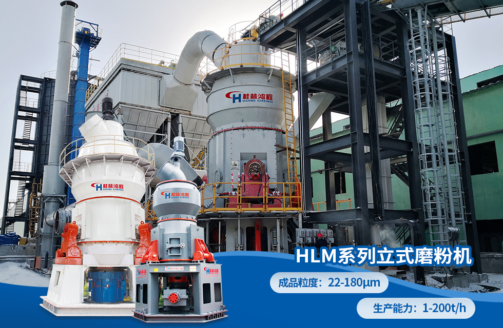 榮譽之約，同創未來！桂林鴻程應邀出席廣西重大工程項目與機械行業企業供需對接會