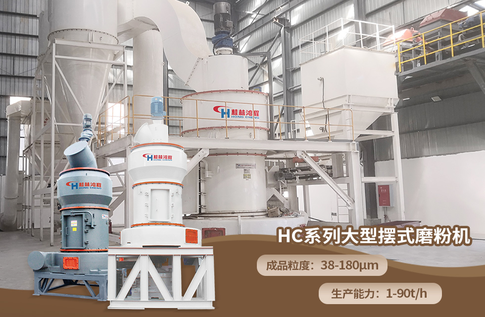 榮譽之約，同創未來！桂林鴻程應邀出席廣西重大工程項目與機械行業企業供需對接會