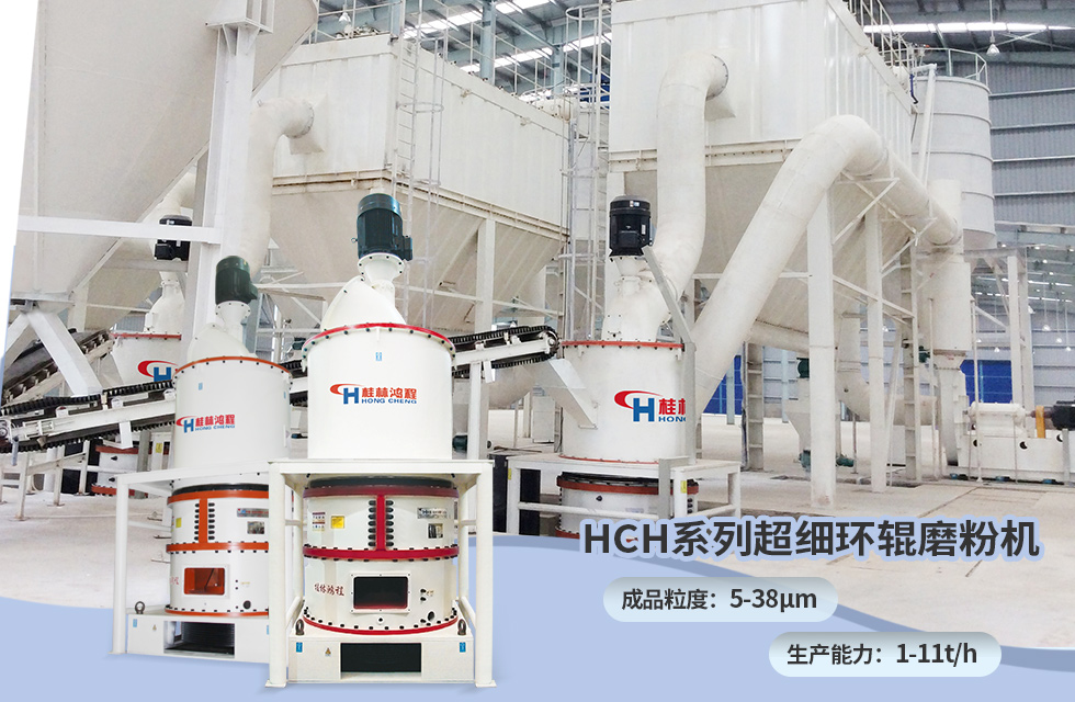 榮譽之約，同創未來！桂林鴻程應邀出席廣西重大工程項目與機械行業企業供需對接會