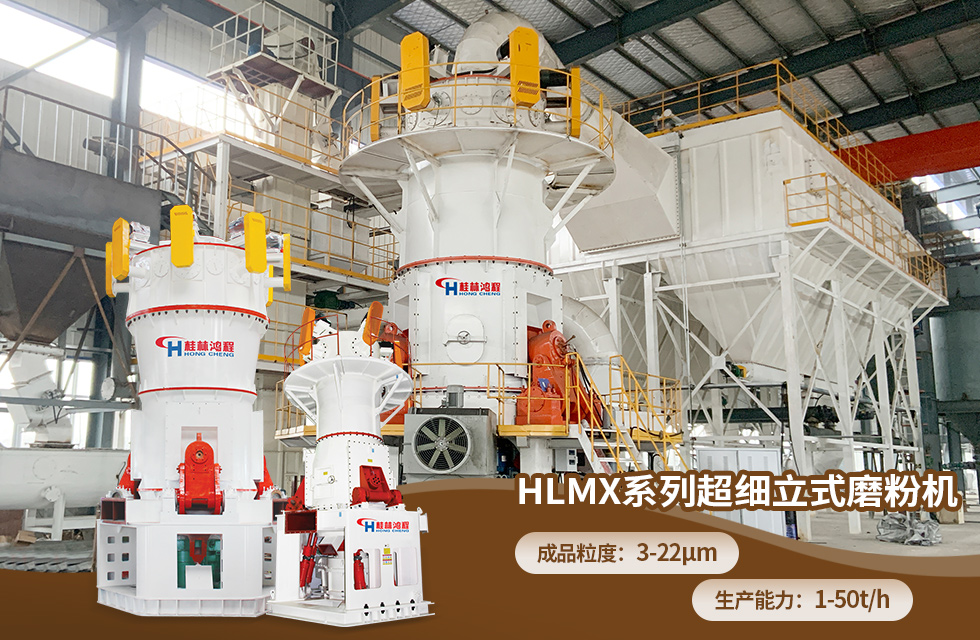 榮譽之約，同創未來！桂林鴻程應邀出席廣西重大工程項目與機械行業企業供需對接會