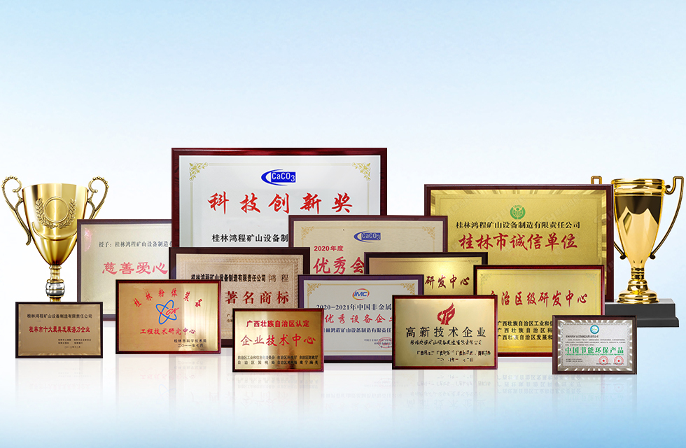 桂林鴻程上榜廣西國家級專精特新“小巨人”企業培育庫名單