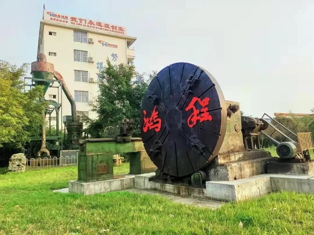 實事求是、攜手前行，桂林鴻程2021年第三季度管理會議圓滿結束