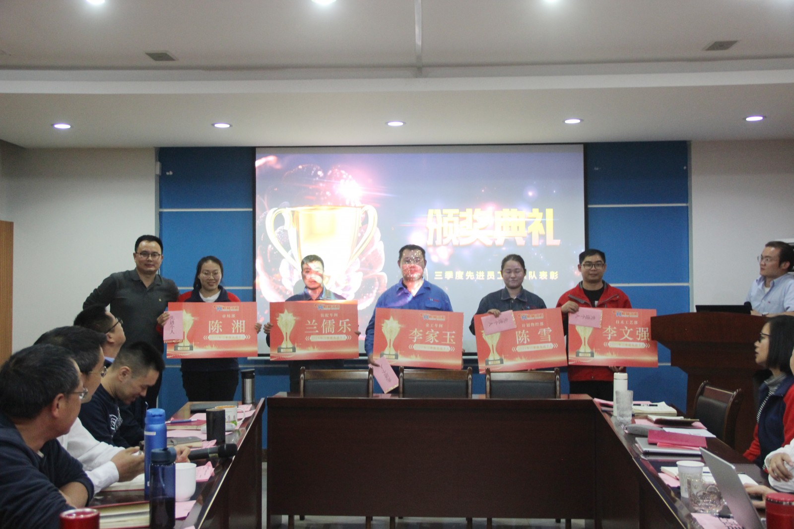 實事求是、攜手前行，桂林鴻程2021年第三季度管理會議圓滿結束