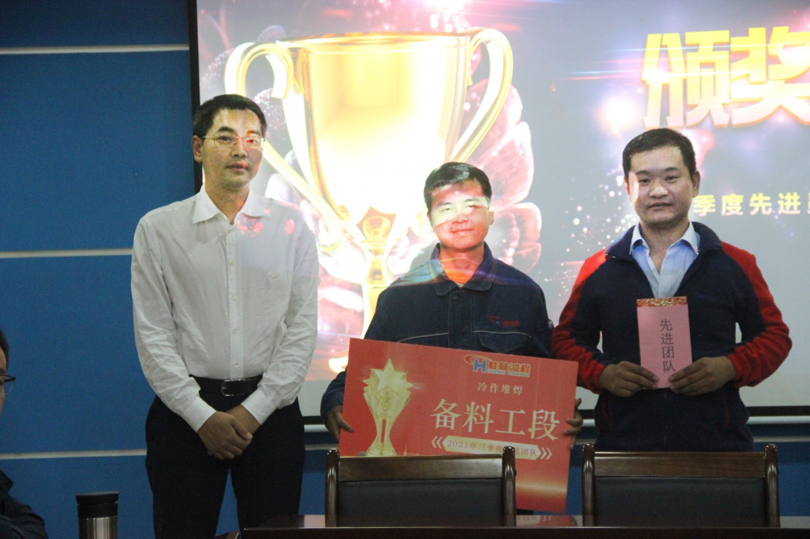 實事求是、攜手前行，桂林鴻程2021年第三季度管理會議圓滿結束