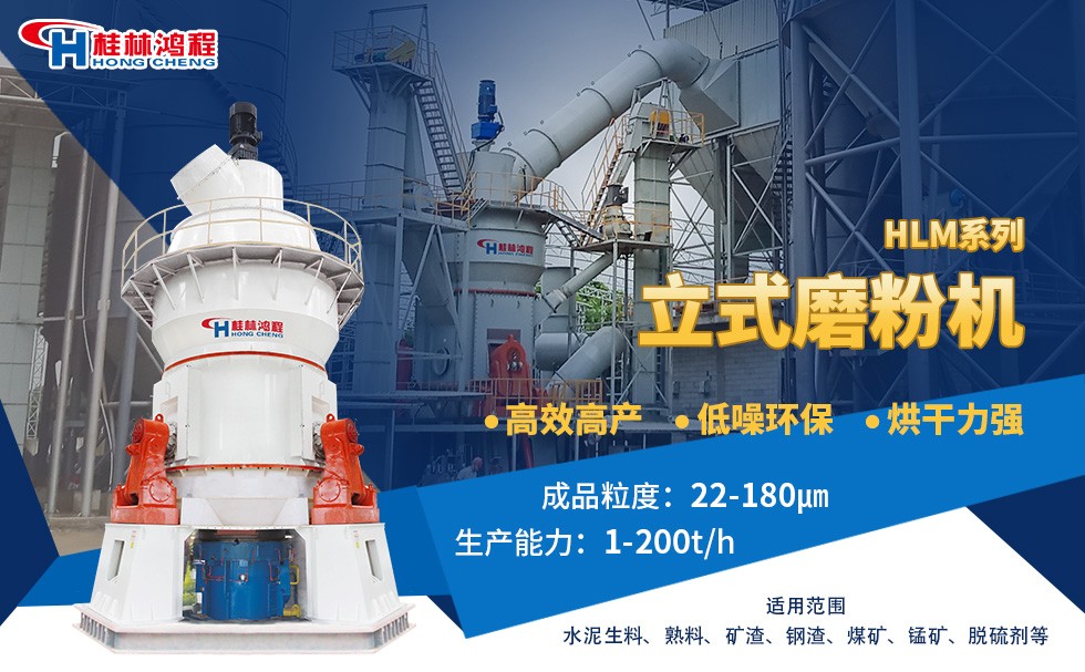 內蒙高嶺土煅燒粉碎設備